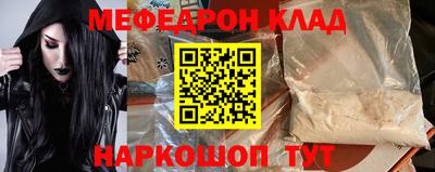 мдма Заводоуковск