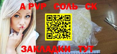 индика Заволжье
