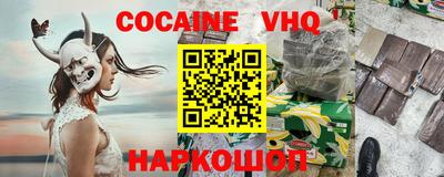 мдма Заводоуковск