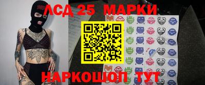 прущие грибы Жуковский