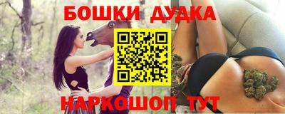 прущие грибы Жуковский