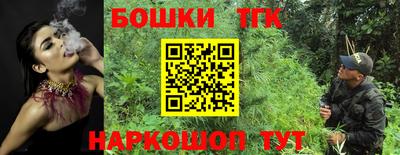 прущие грибы Жуковский