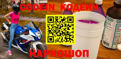 прущие грибы Жуковский