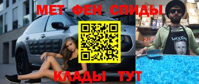 мдма Заводоуковск