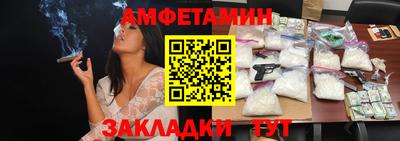 прущие грибы Жуковский