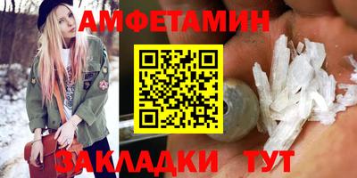 прущие грибы Жуковский
