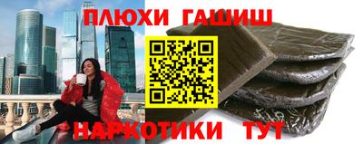 мдма Заводоуковск