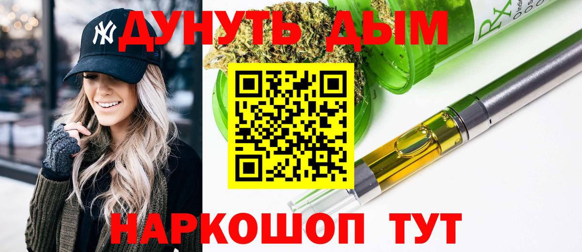 Марихуана Amnesia  Вход с VPN  Каннабис MAZAR  Горячий Ключ  Бошки Шишки индика  МАРИХУАНА конопля 